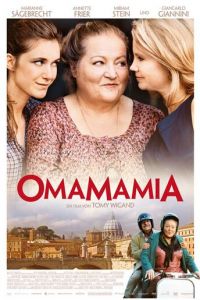 Омамамия (2012)