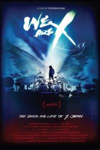 Мы – X (2016)