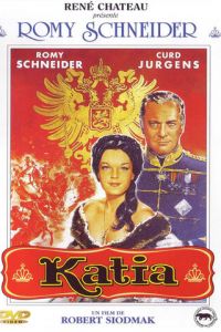 Катя (1959)